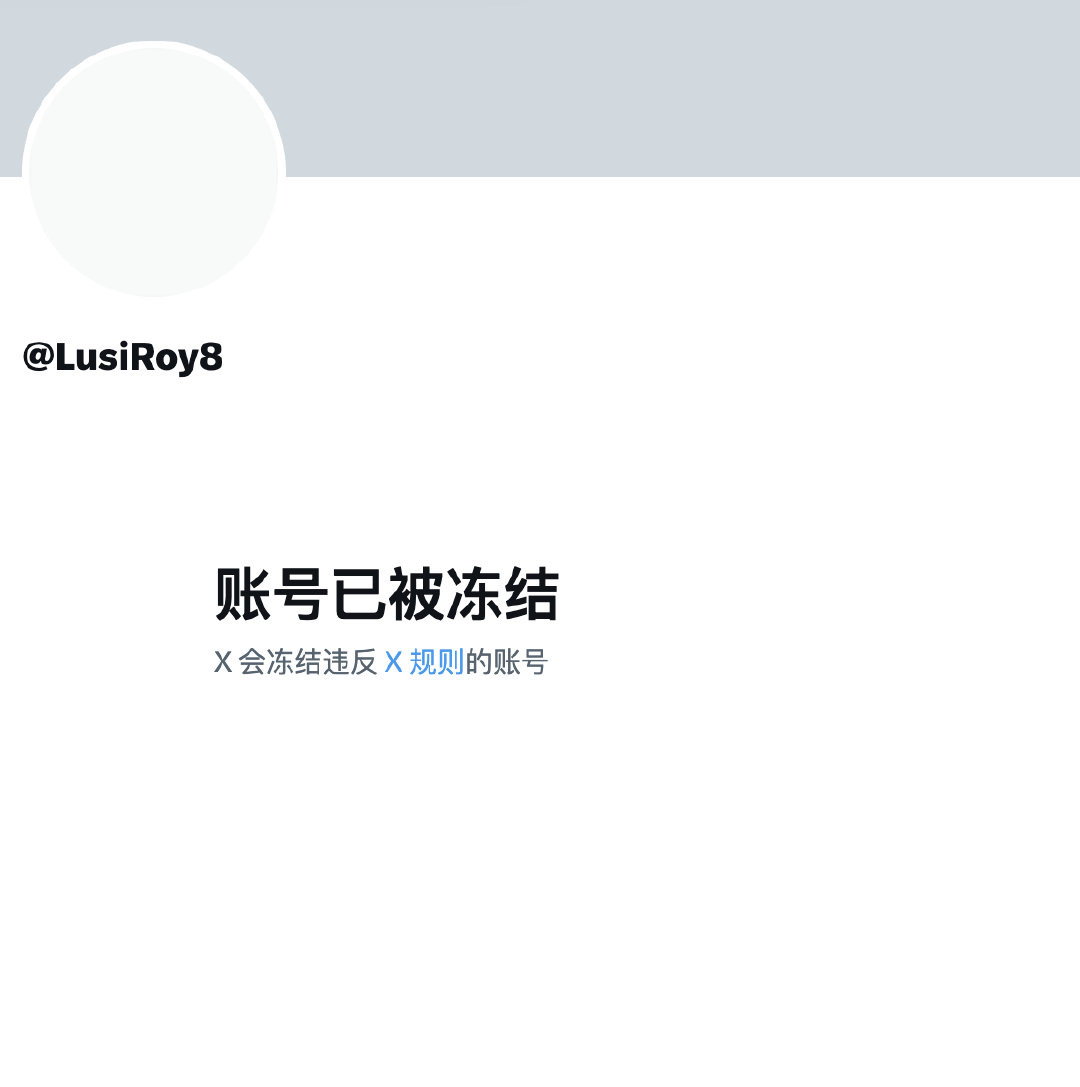 苹果严打？ 