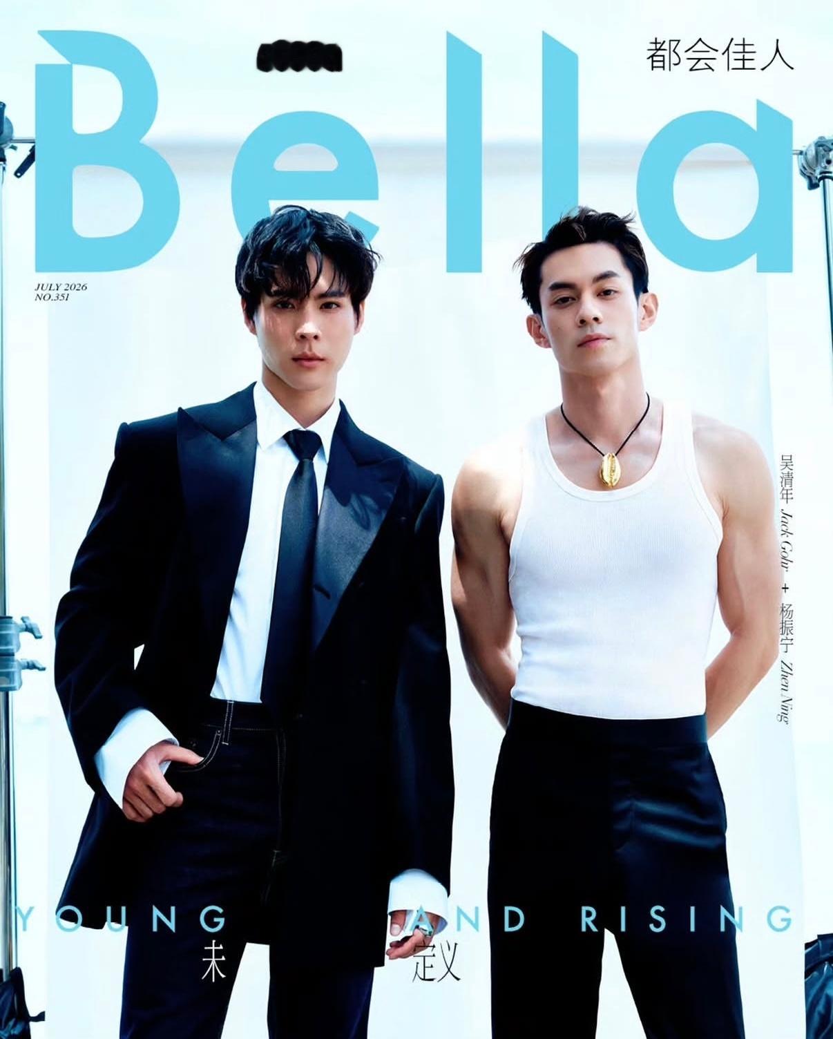 Jock✖️Ning 封面大赏 Citta Bella马来西亚版电子刊封面 