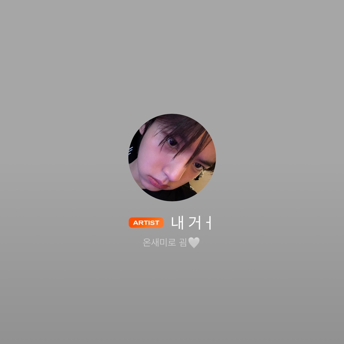 泡泡简介变啦🥹‘始终如一的爱🤍’ 