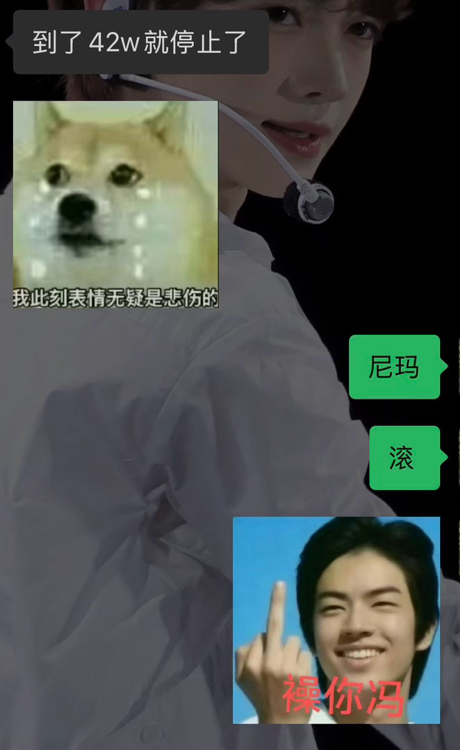 这人在炫些什么