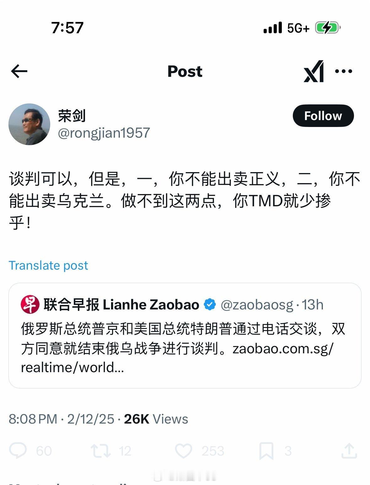 这个当年的老公知觉得自己是美国总统了？ 