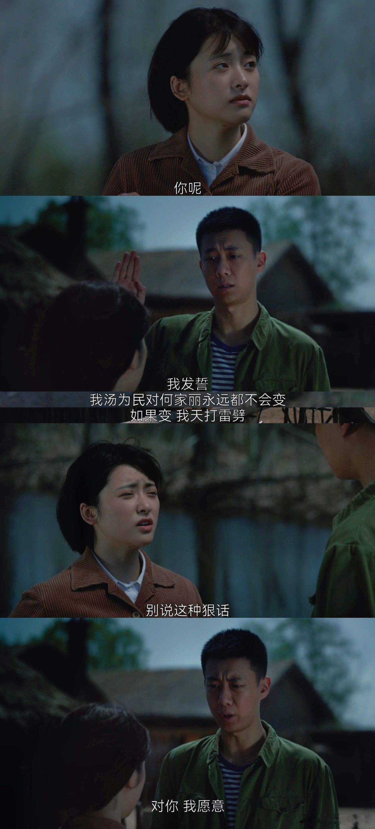 高至霆新剧唯一的黑月光  高至霆的演技真的是有所提升，仿佛在新剧中就是唯一的黑月