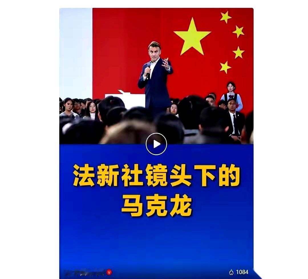 就这张图，一开始我还以为谁手欠给P了。
定睛一看，好家伙，是法国人自己送的“外挂