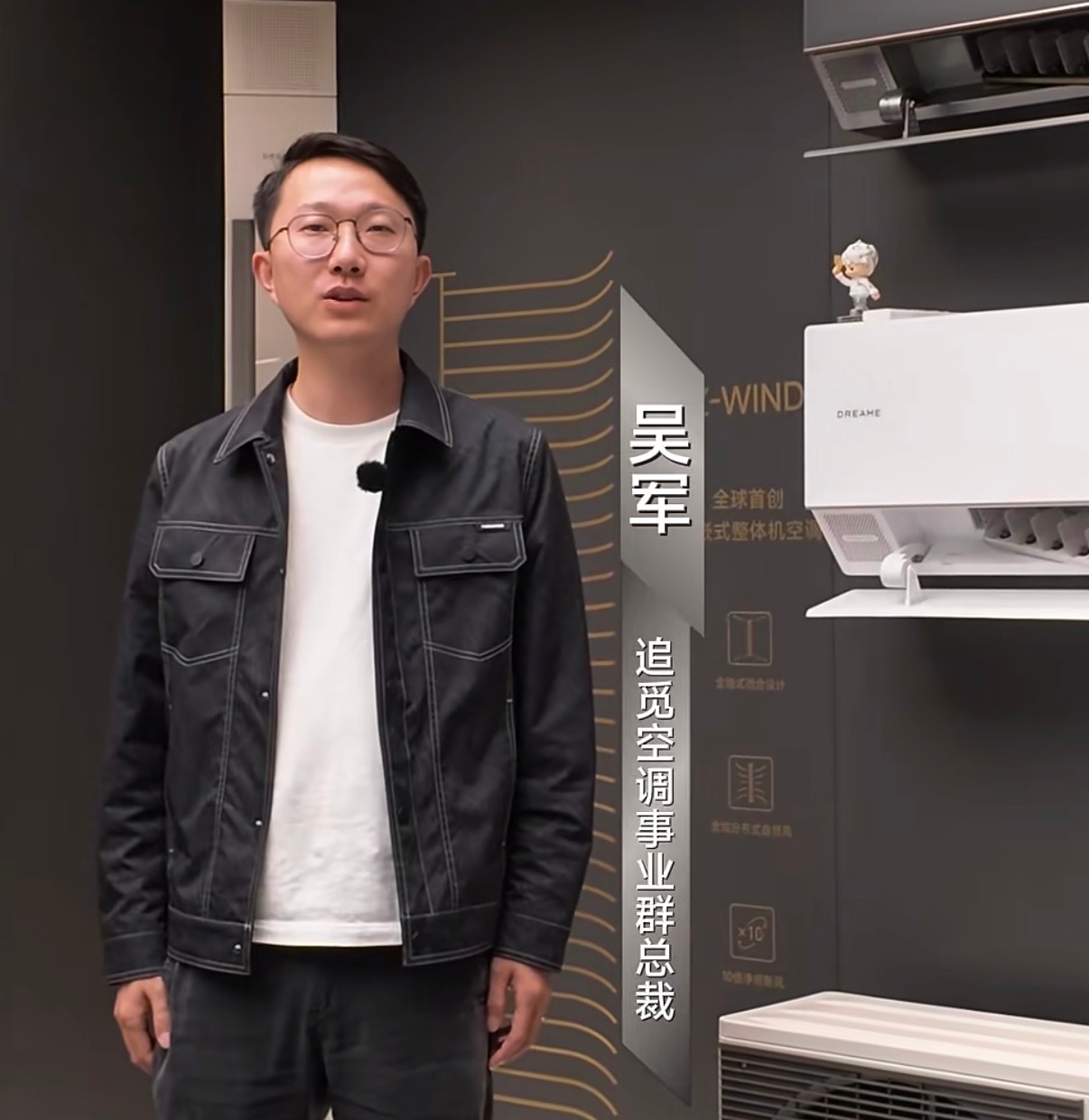 追觅空调高管称小米非常值得学习装修群里有个做产品经理的邻居，把追觅那段采访拆得特