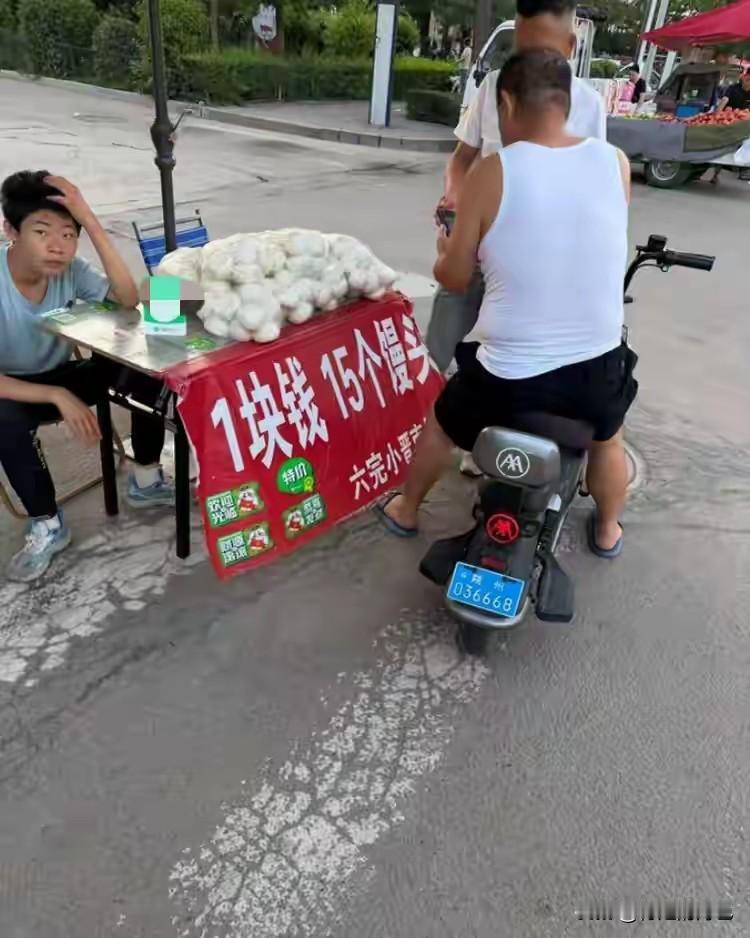 80年代都不是这个物价吧