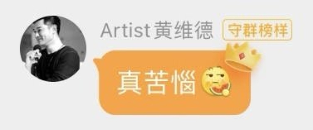 被骚扰了很苦恼  其实没人骚扰更悲伤逆流成河