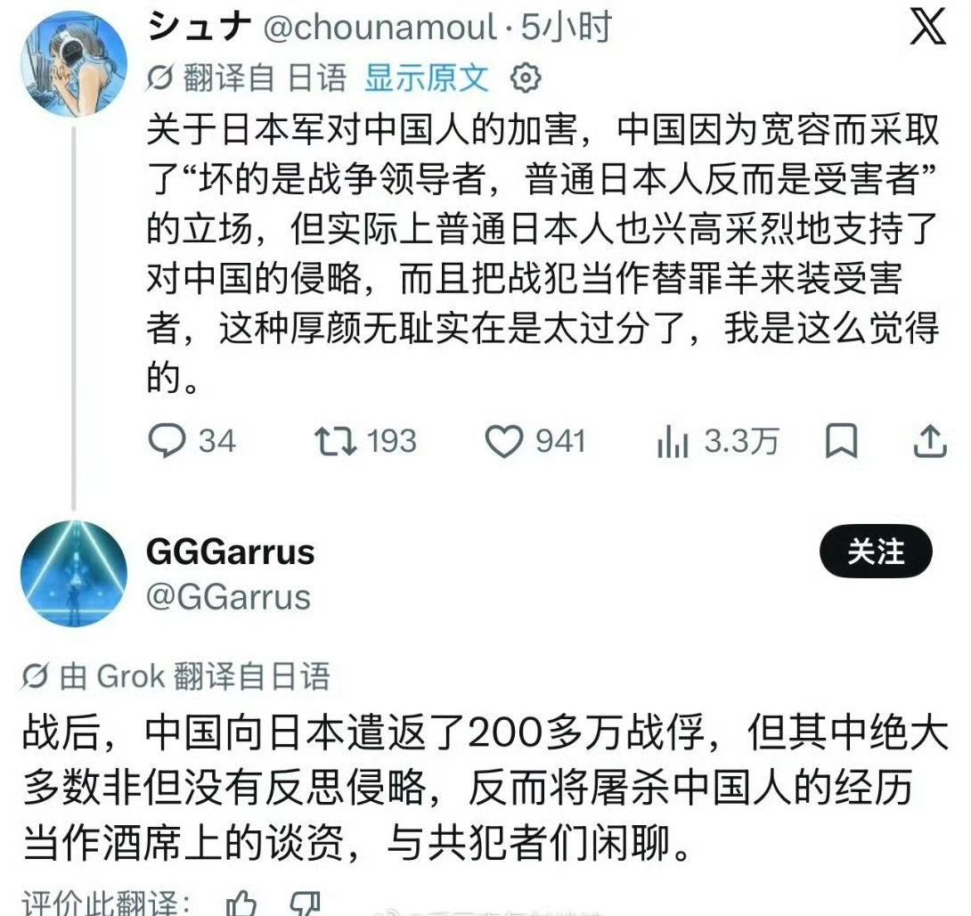 所以，当初对待日本战俘的方式，就应该学习苏联，直接让日本鬼子到西伯利亚种土豆、挖