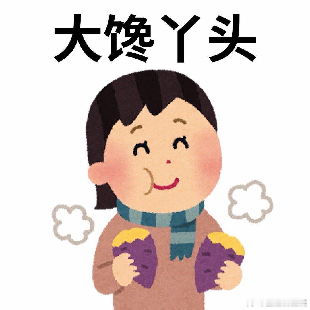 珍珠奶茶是冬天最小单位的幸福 捧在手心暖乎乎，吸一口甜香漫开，Q弹珍珠裹着奶香滑