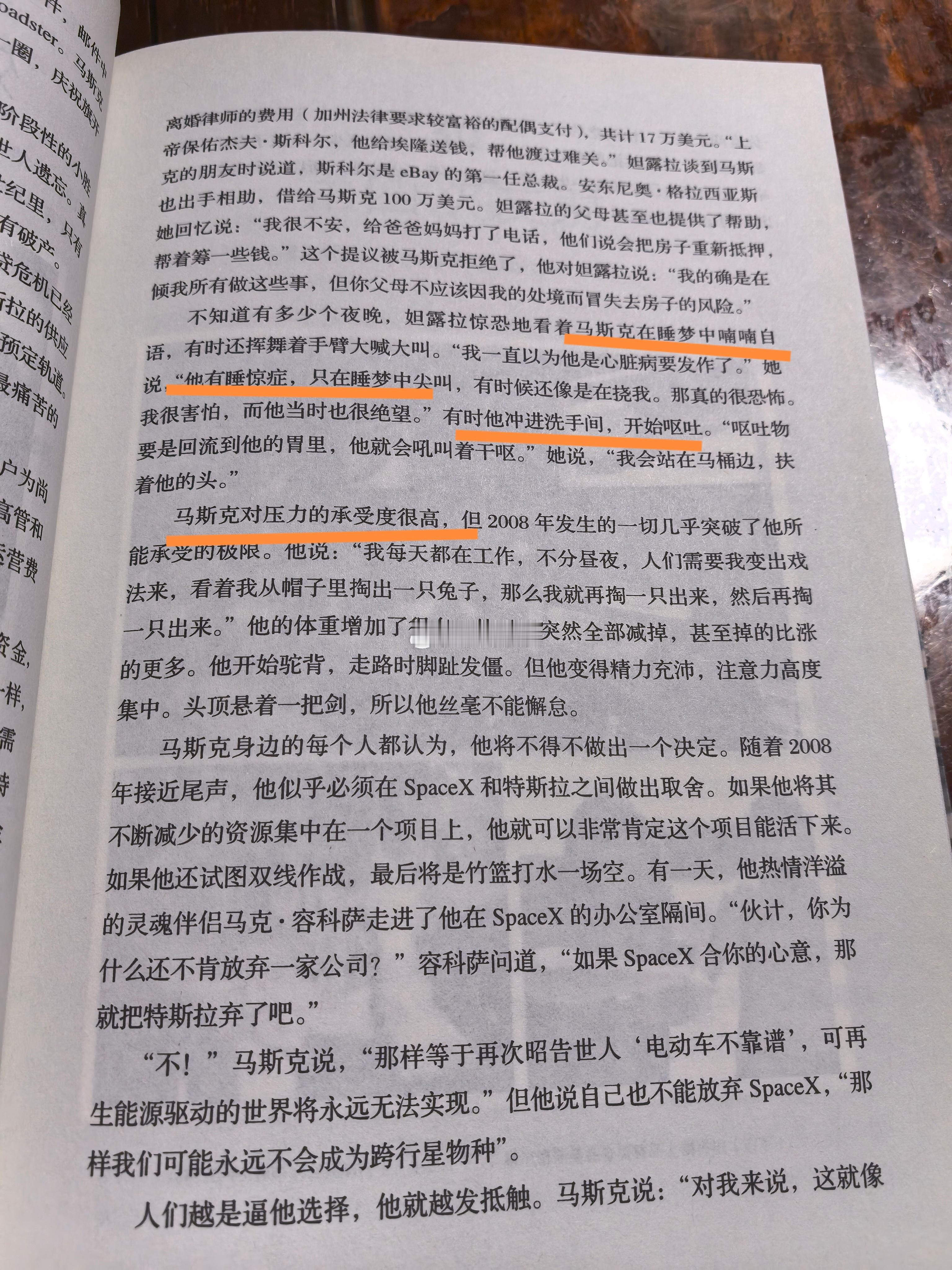 没有谁能随随便便成功！ 