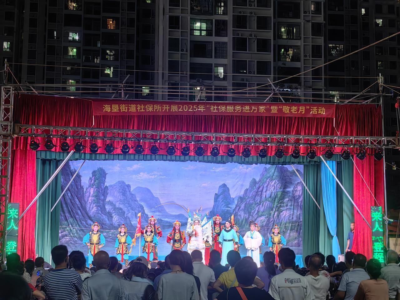 分享我这周有趣的事：那天晚上带娃出去玩，刚好碰到广场有琼剧表演，过去凑凑热闹。旁