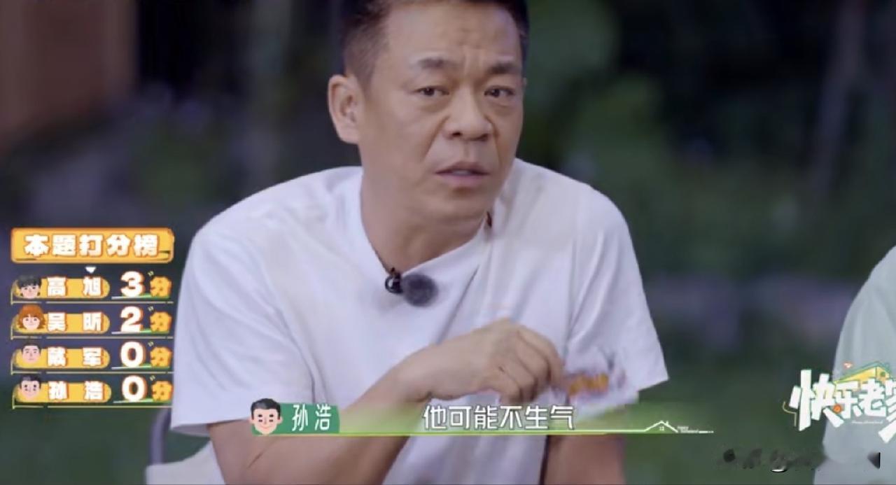 主持人问李静：朋友找你借钱，最后耍赖不还，你能接受吗？孙浩和戴军拍大腿说：不接受