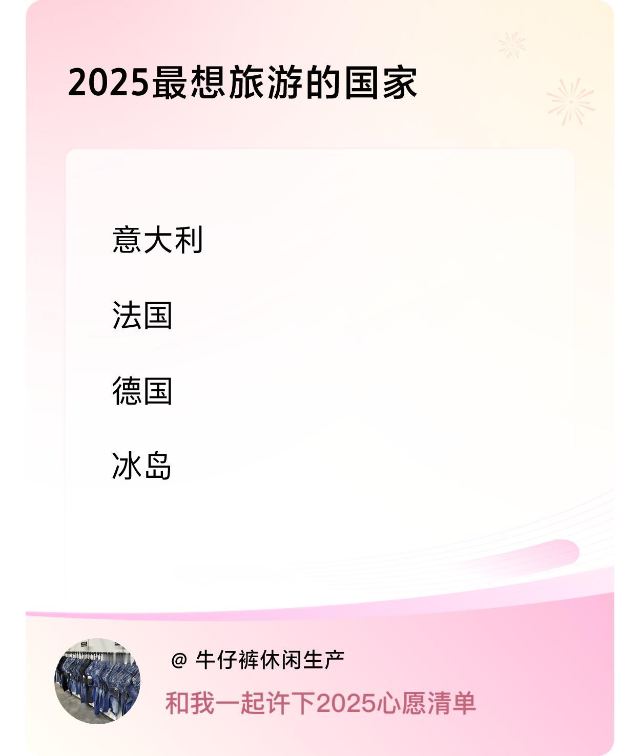 ，戳这里👉🏻快来跟我一起参与吧