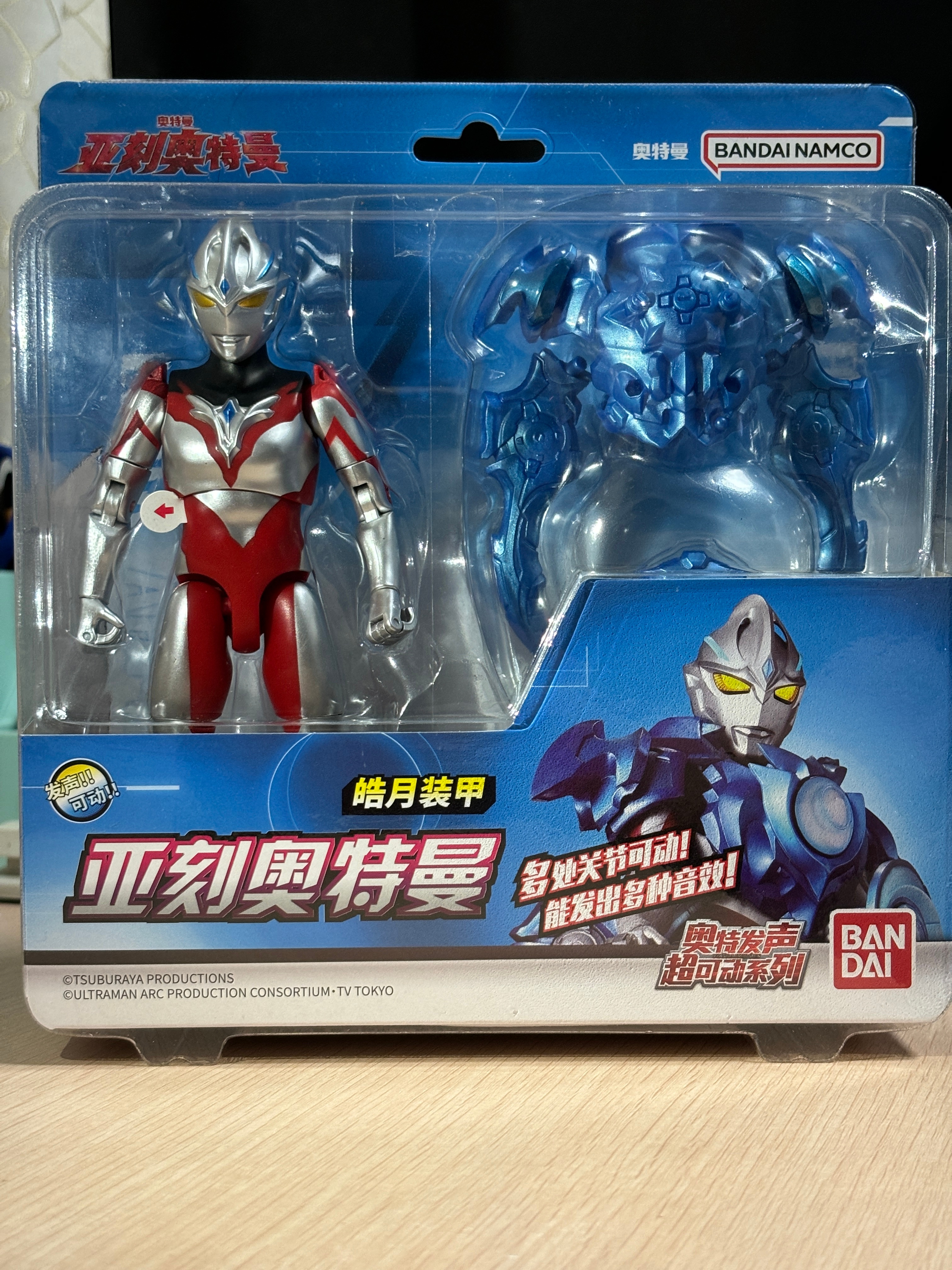 【万代英雄天地】奥特发声超可动 亚刻奥特曼月亮装甲亚刻人偶内置月亮装甲的3种音效