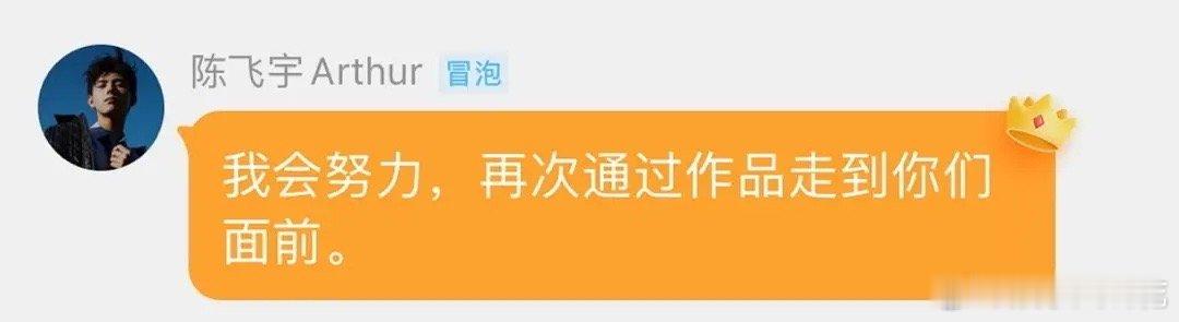 陈飞宇超like5000啦，第一部古偶而已[酷]献鱼有效播剧，这是吸到粉了吧[来