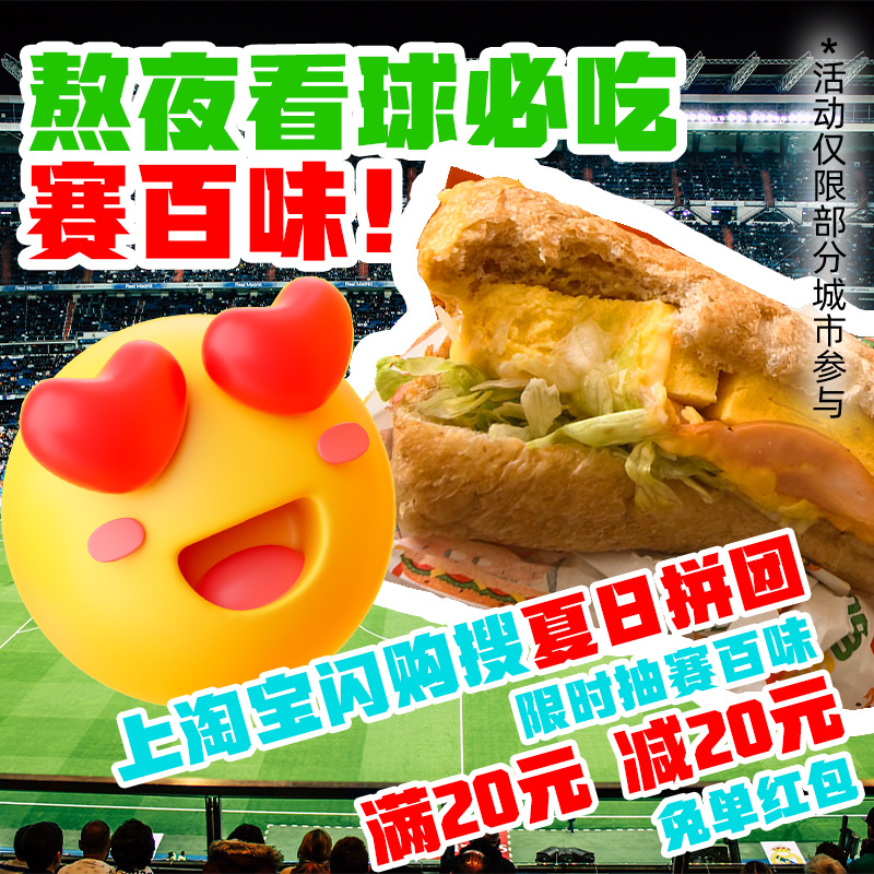 今年看球追赛的都不是一般人，身体真不是自己的了，走路在飘，上班在晕💦……这种时
