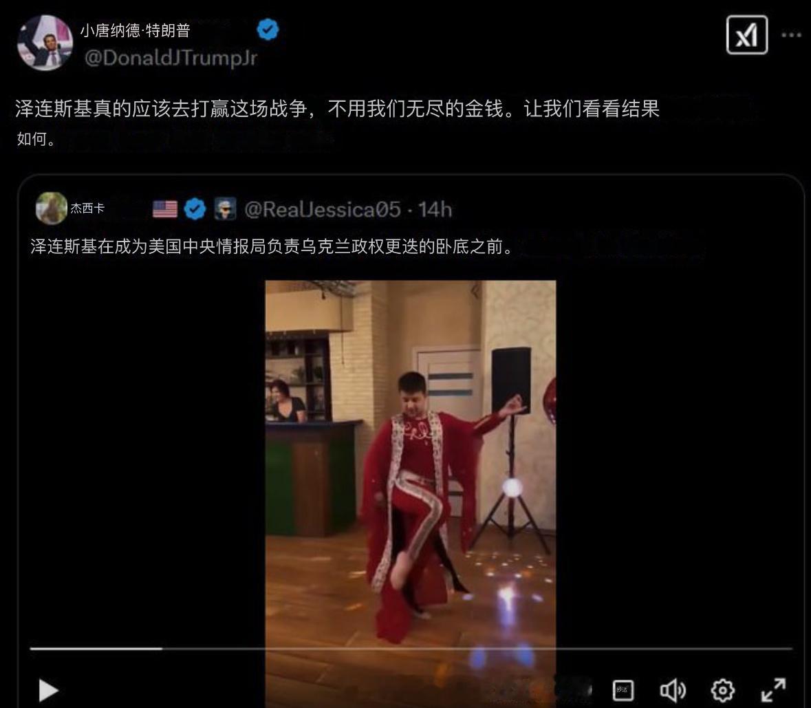 川杂的儿子基本上把醒着的每一刻都花在推销克里姆林宫的小众言论上。和他爹一样爱造谣