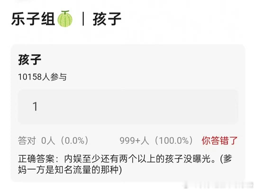 内娱又有新孩子了 ​​​