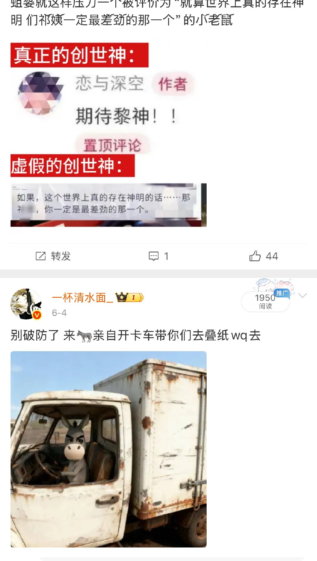 时间还刚刚好 提问是不是🫏开的车