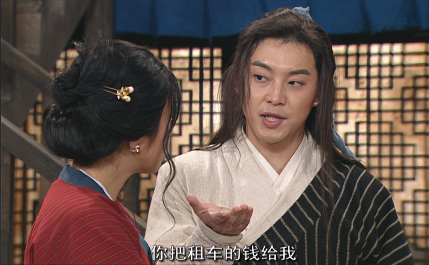 《我为湘玉存大钱》第50集同福客栈的生意彻底被怡红楼抢走了，店里一个人没有，老白