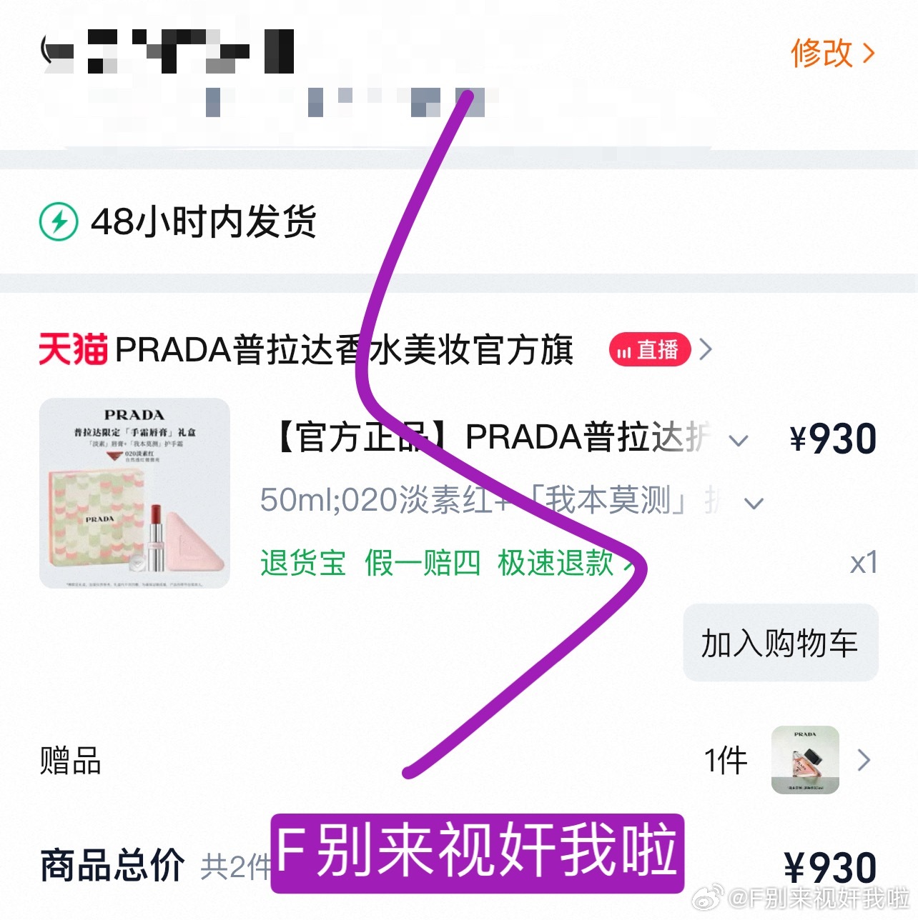 感谢认可朱志鑫苏新皓两个小孩商业价值非常夯祝福我孩子们越来越好 