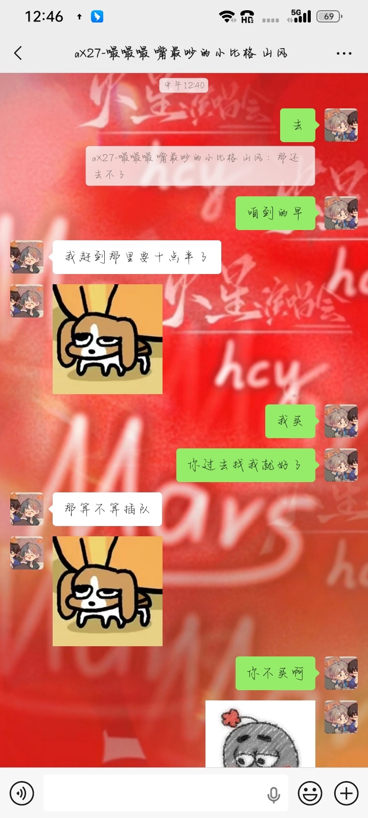 俩人已经准备在排快闪的时候讲数学题了