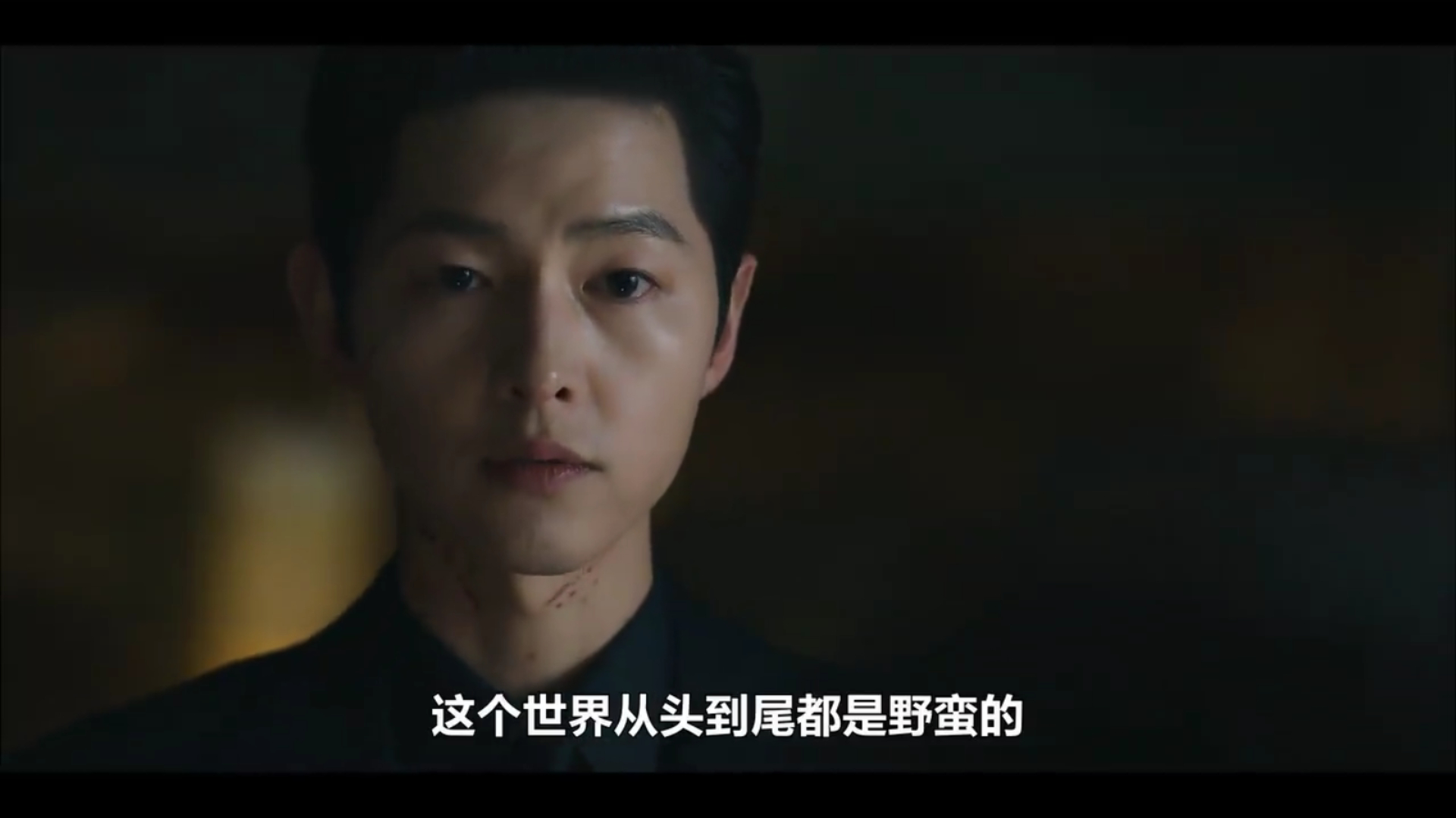 “这个世界从头到尾都是野蛮的”  ——《文森佐》  