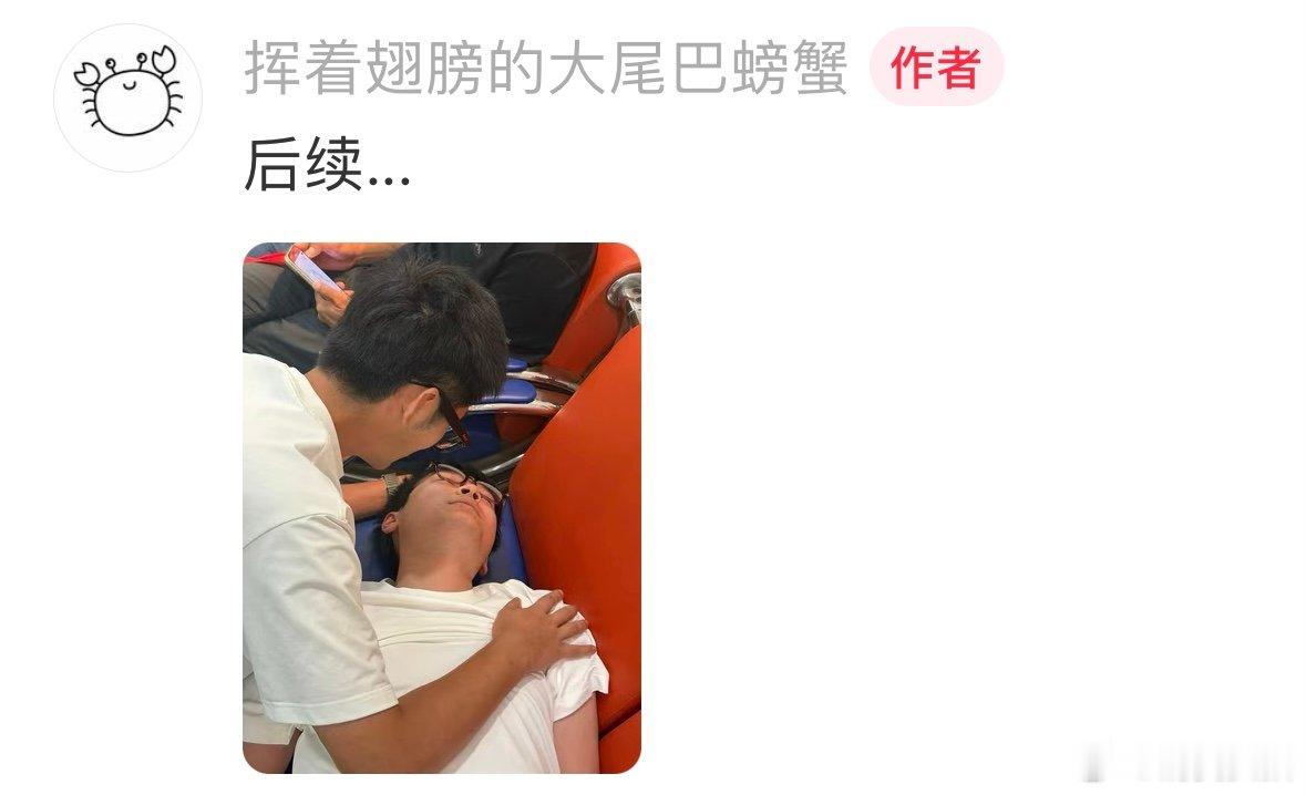 【Tim扶住了晕血的Links，Tim陪Links抽血】7月3日， 据分享的Li