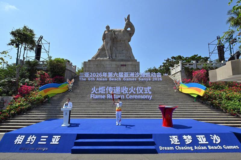 三亚亚沙会 中国体育代表团成立动员会15日在北京召开。中国体育代表团共派出255