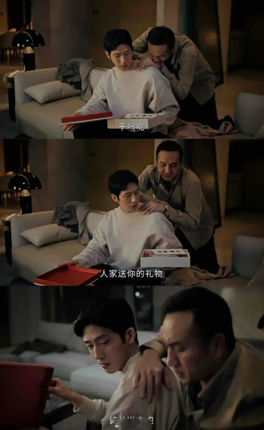 费可为啥厌恶程昊“别来找我，你干的丑事，自己心里清楚。” ​​​