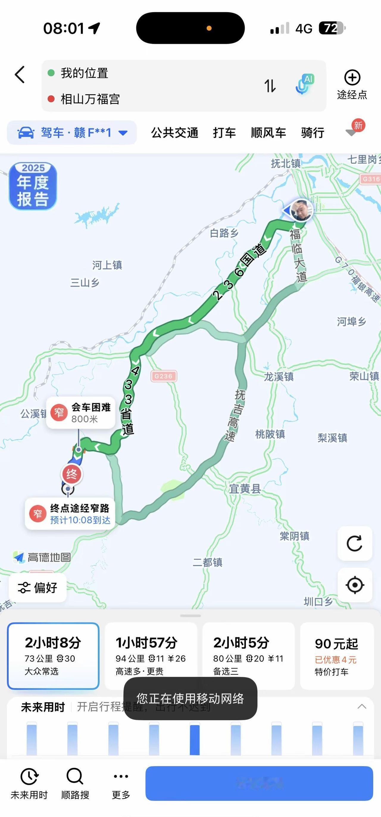 如何做到知进退。如何做到知进退 有没有一起去相山玩的