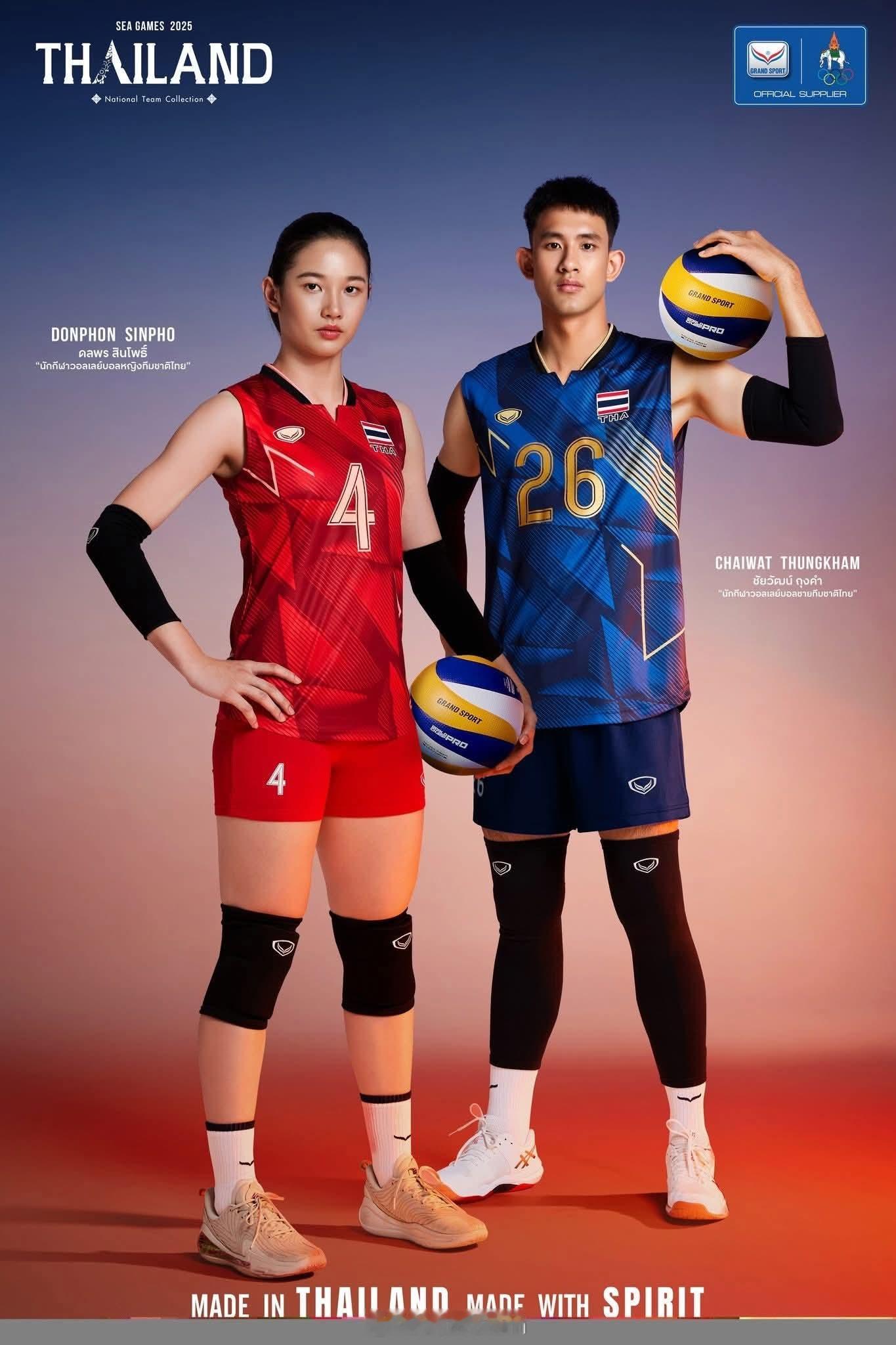 女排[超话] 泰国🇹🇭发布东南亚运动会队服。比赛将于12月9日-20日在泰国