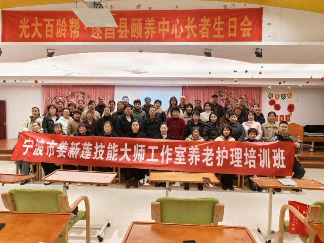 宁波江北养老护理员以青春力量彰显生命尊严 江北区优秀高技能青年姜新莲，这位“95