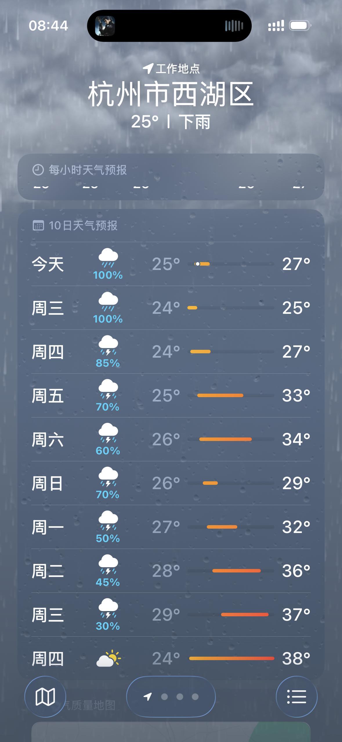受不了了 