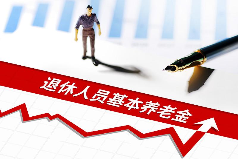 2026年8月15日，这一天虽然是周六，但对于关注养老金的退休人员来说，并没有迎