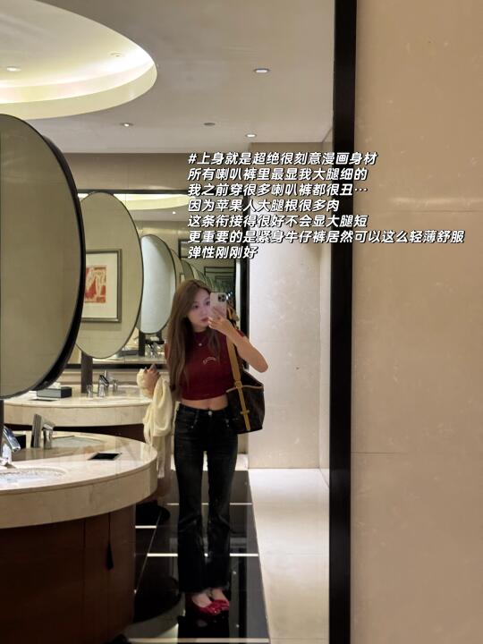 🧋超绝不经意上几个牛仔神裤啵啵预告