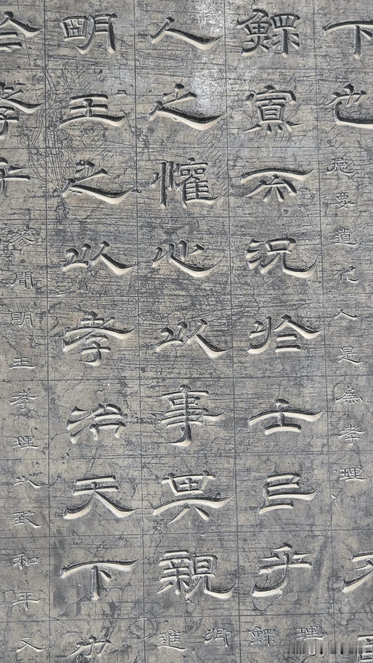 唐玄宗的字还真好看…