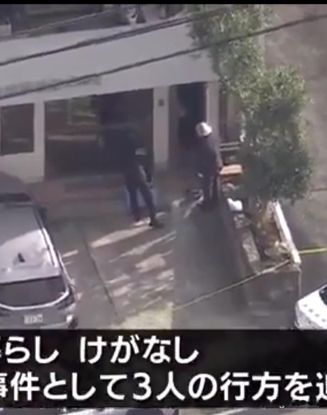 日本治安环境不断恶化……
22日凌晨，日本静冈发生一起闯入民宅抢劫事件，一对老年