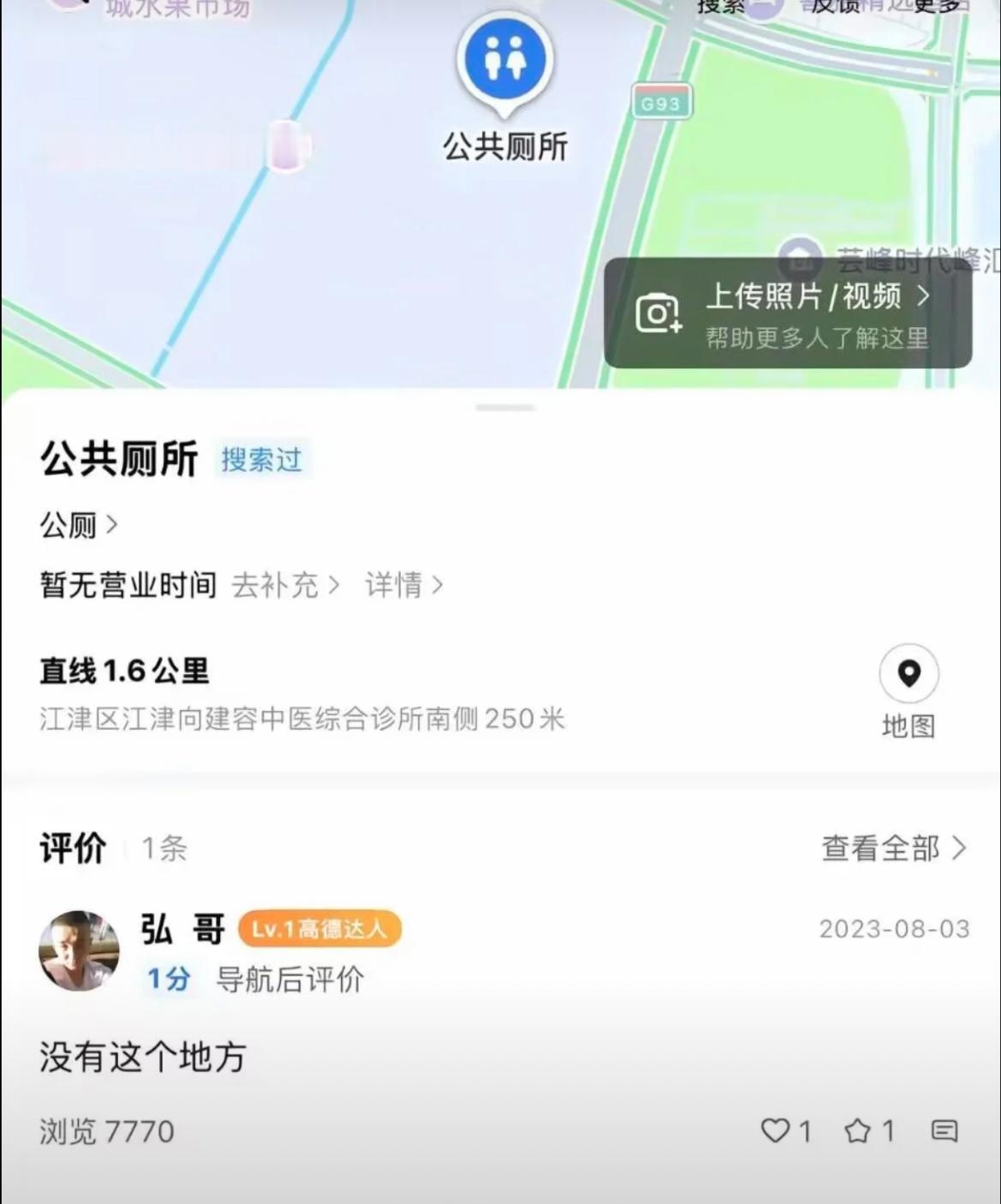有没有类似“如果跪下来有用的话，我的人生将失去站姿”的抽象文案 
