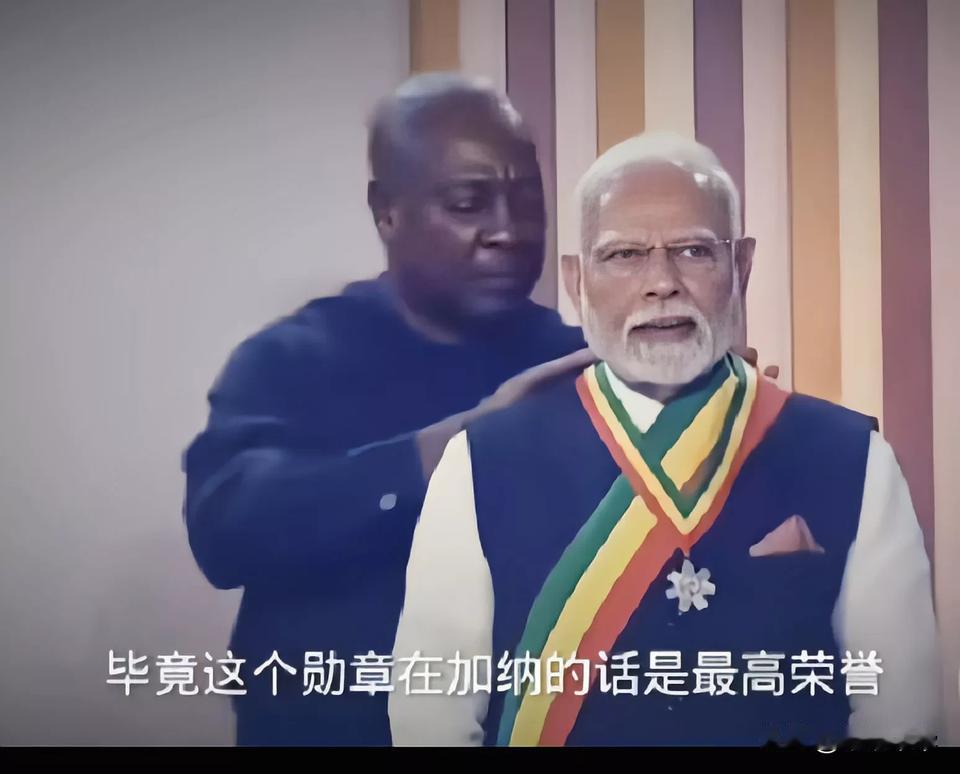 莫迪总是热衷于“浪得虚名”，参加美西方国家峰会，即使不是正式成员，只要在合影时安