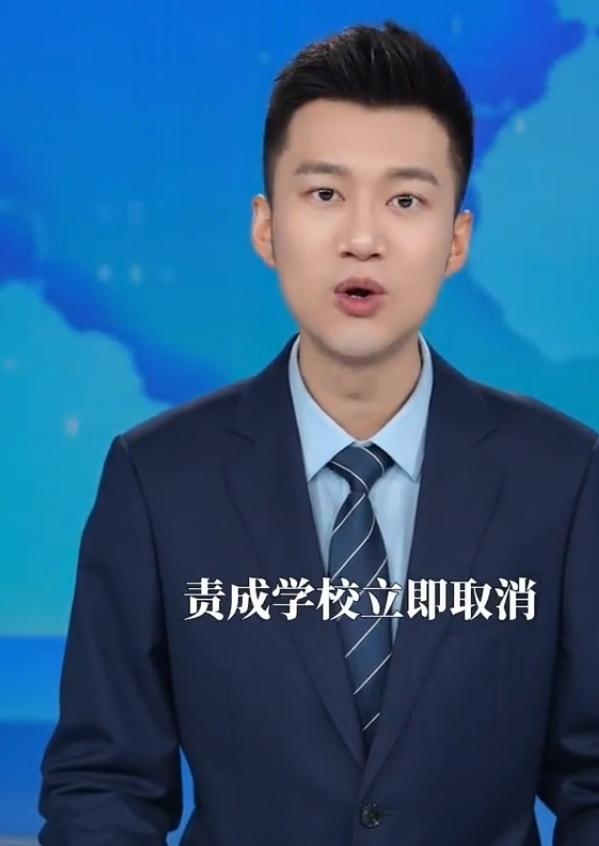 无端为老师增加工作量
已被主管部门叫停

寒假来临，四川一小学要求老师在年会上表