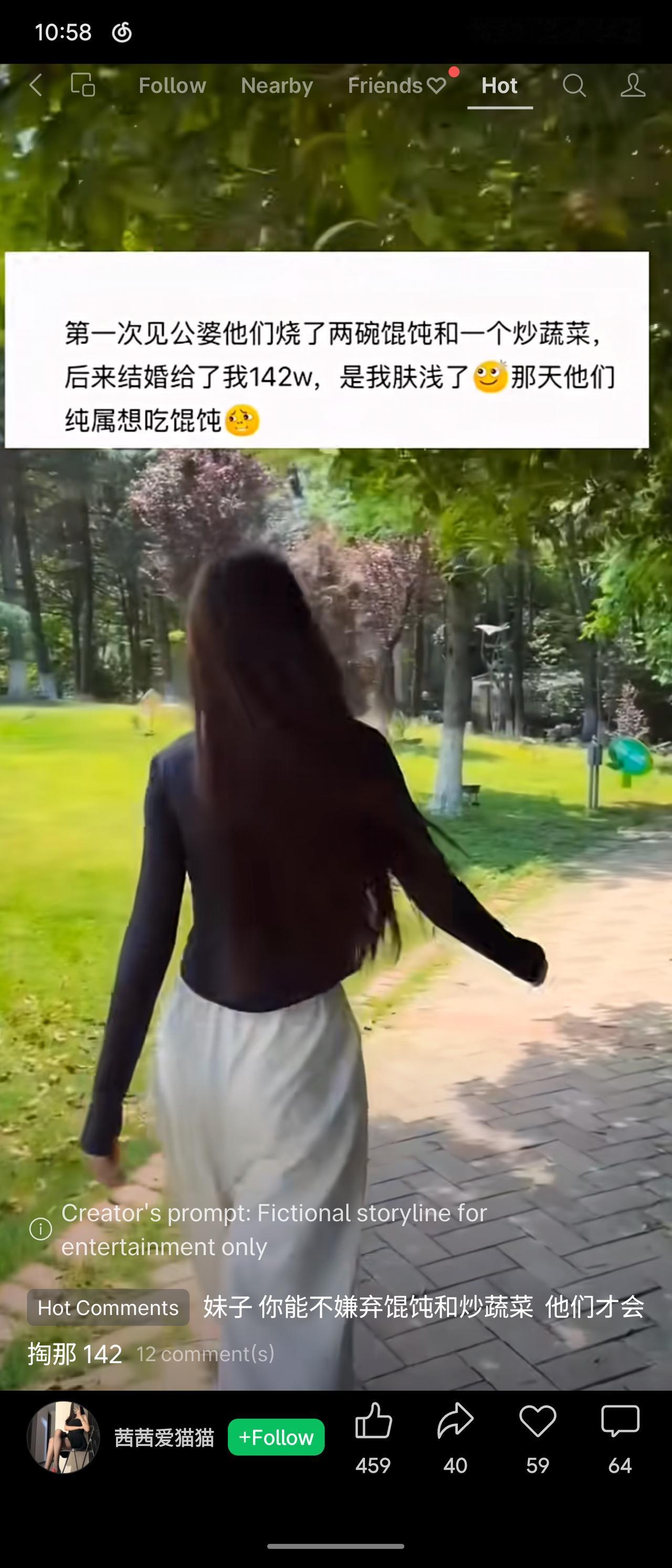 女子初见公婆时只吃了馄饨和炒蔬菜，本以为对方小气，结果婚后收到142万元。她自嘲