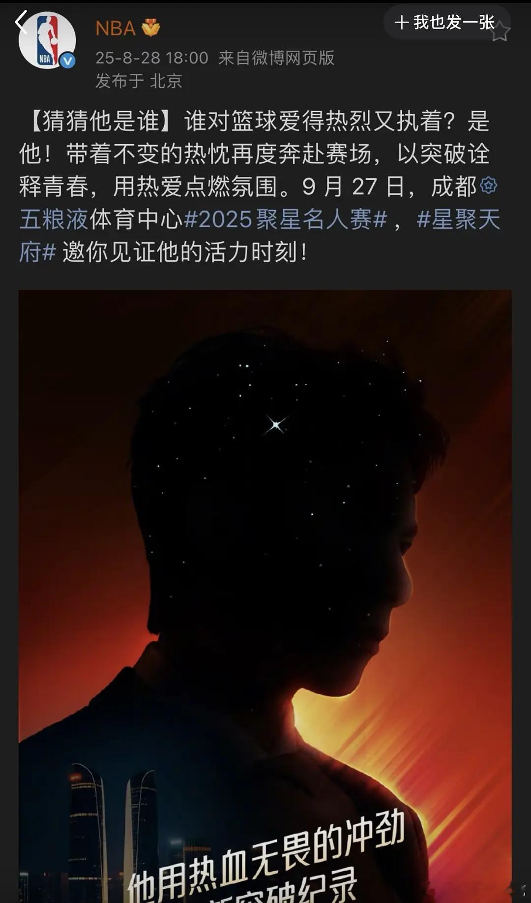这个王鹤棣要再战NBA了[来][好喜欢]真的兴趣好广泛多方面齐开花！ ​​​