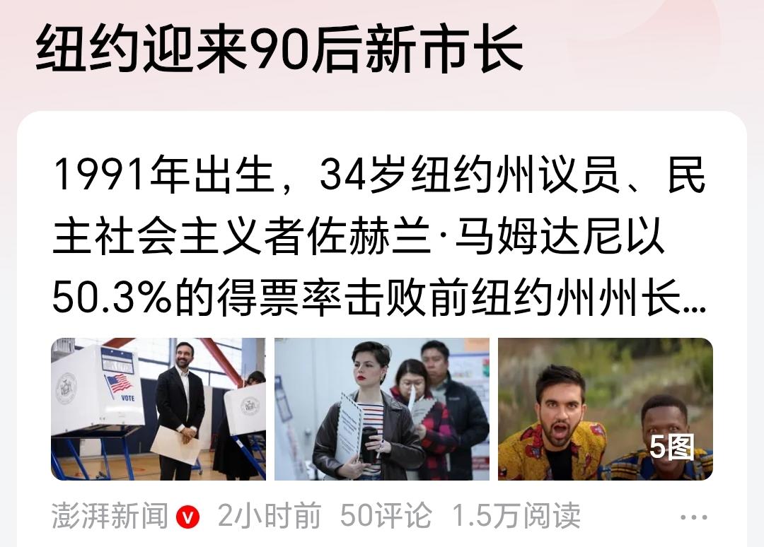 又来看北美魔幻现实主义作品。这次是一个90后、穆斯林、民主社会主义者、印度裔、反