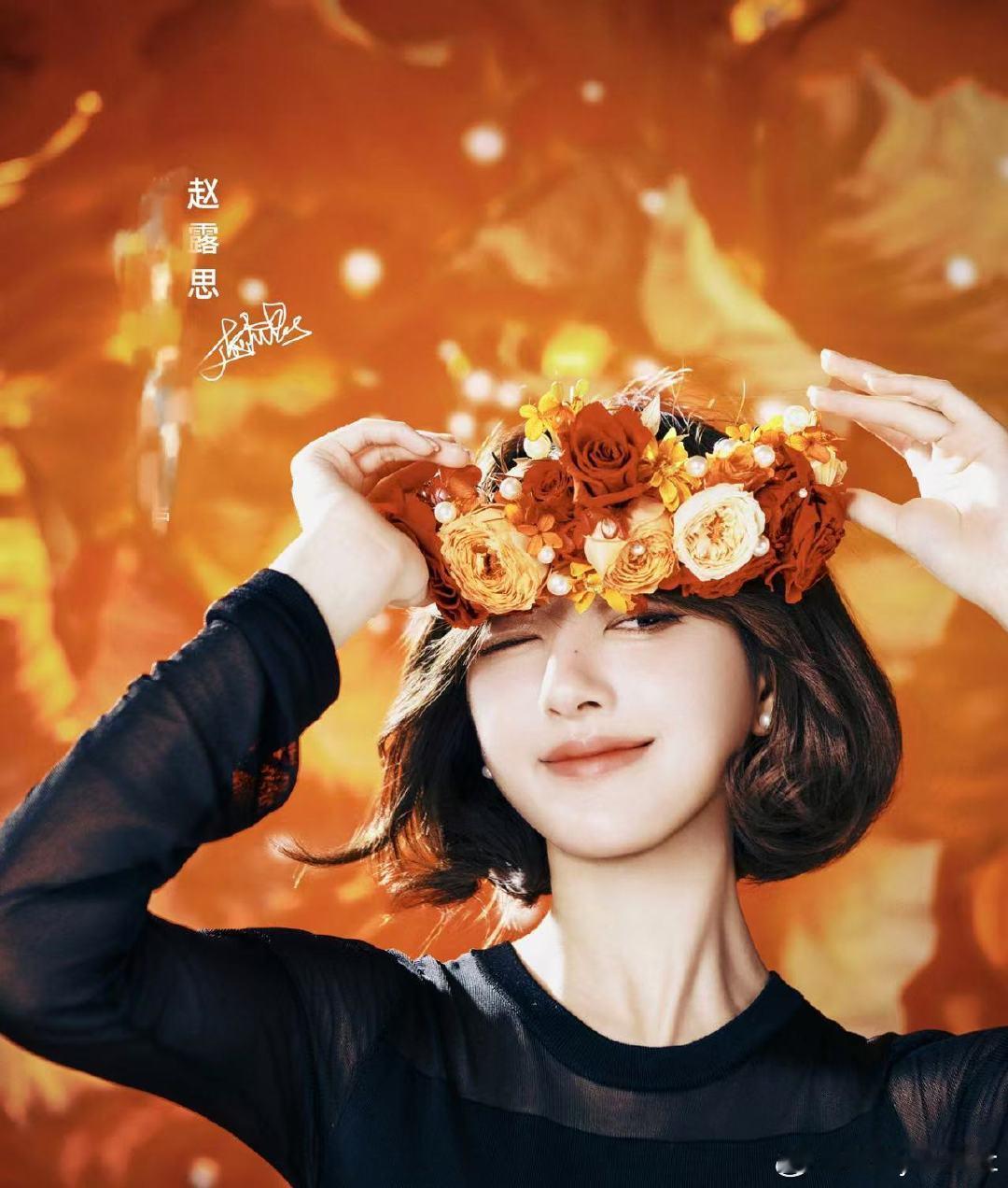 #赵露思捧花造型# 赵露思捧花造型大家都看到了吗！美得很超过呢~ 建议多出两组[
