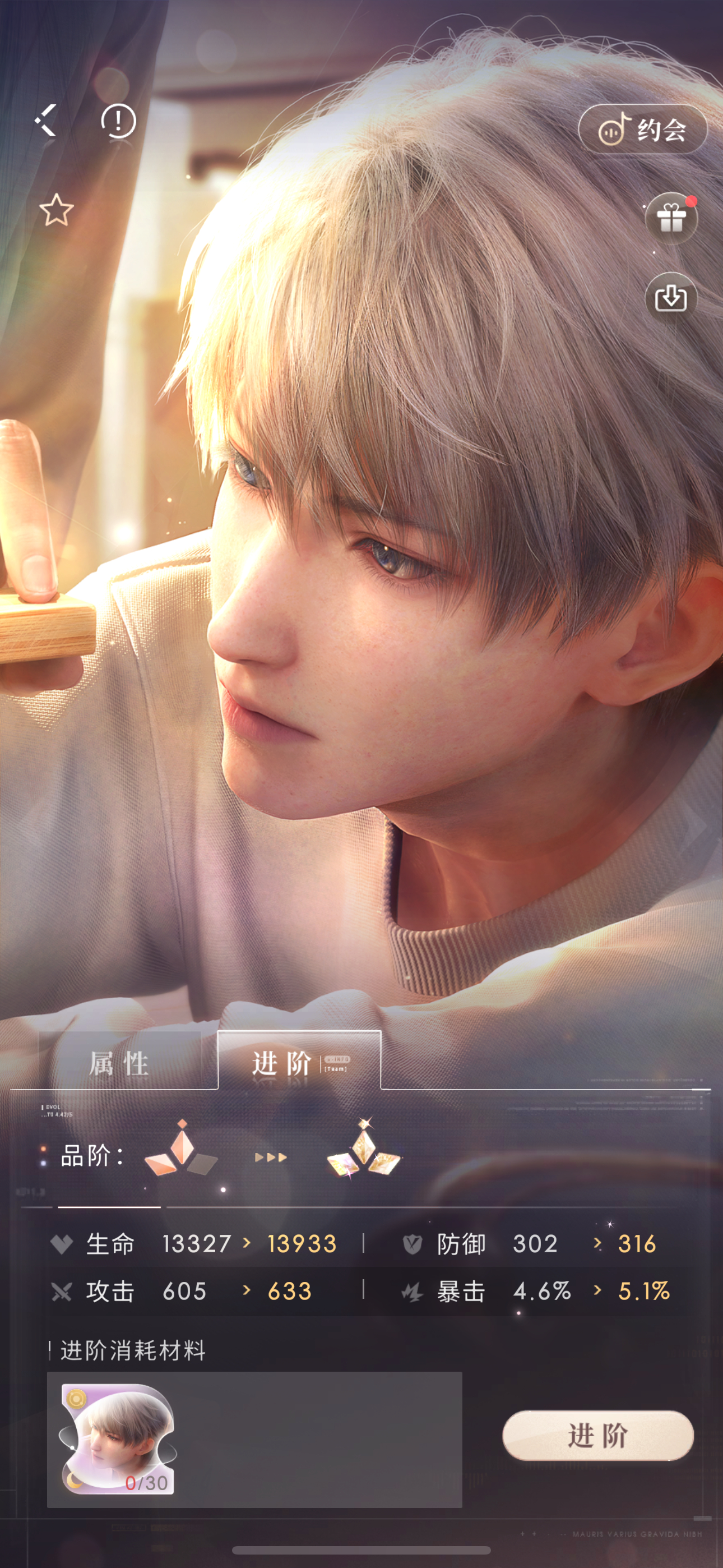 众星寰宇之王 (^o^)／
