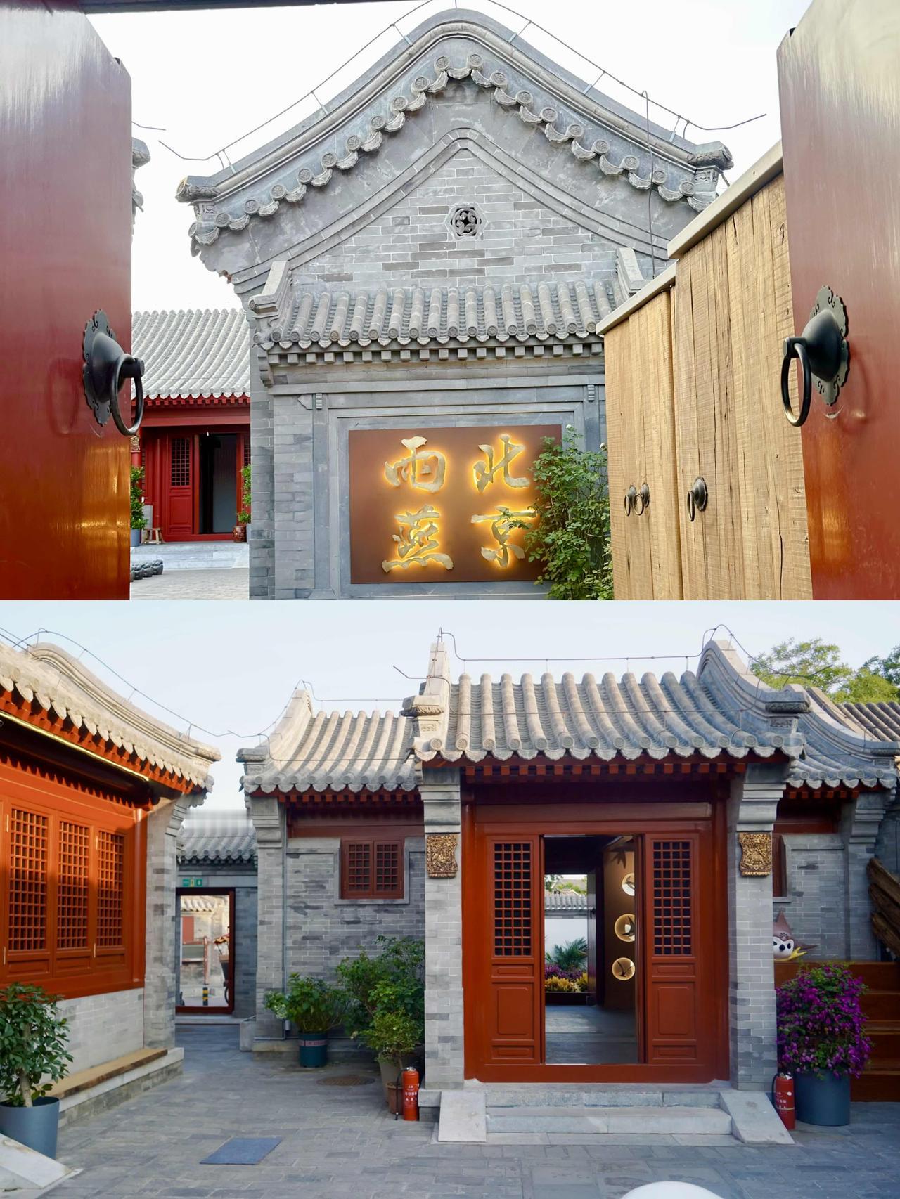 北京鼓楼新开的！鼓楼西南角的福德庵变身雨燕博物馆～

隐匿在鼓楼西大街东口，鼓楼