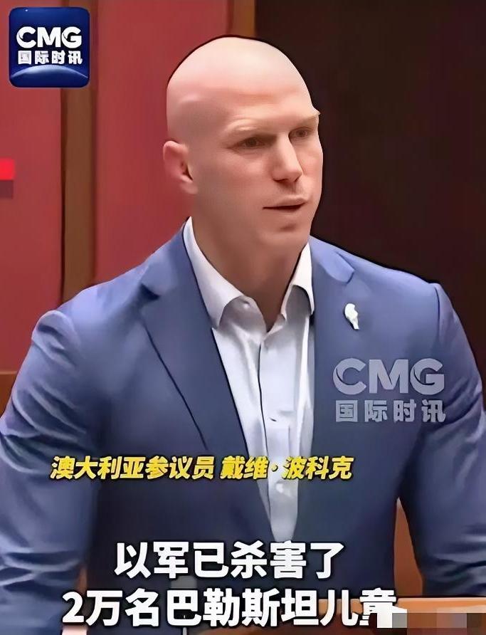 澳大利亚议员真勇敢啊！
当地时间7月1日澳大利亚公开发声，主持正义。和他们一样敢