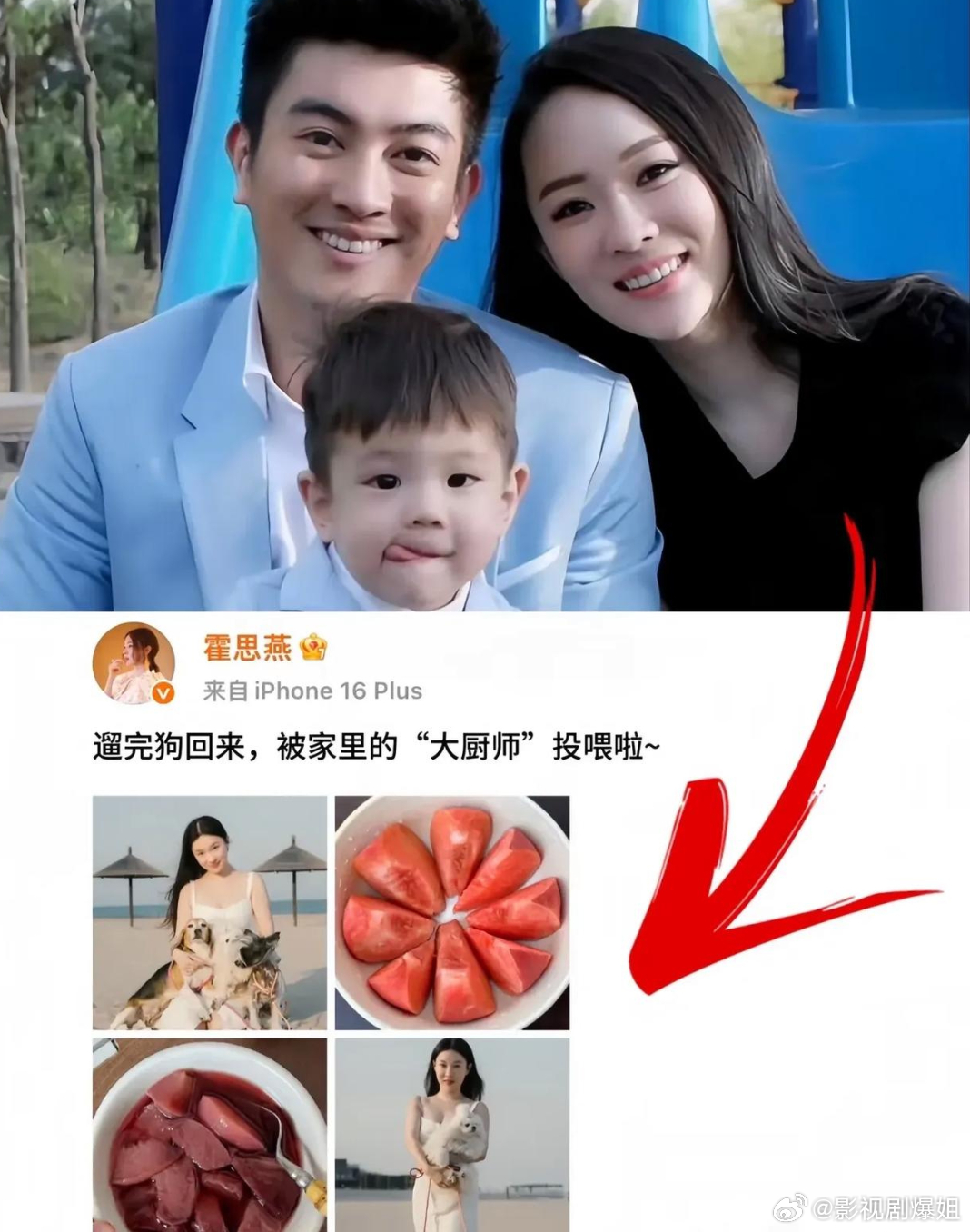 杜江对霍思燕果然是生理性喜欢! ​​​