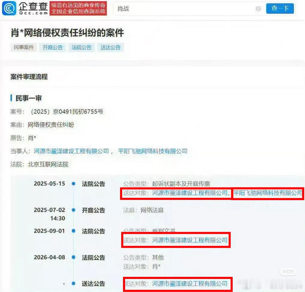 我不信会有这么多巧合。我信两个失业咖都得到了报应。 