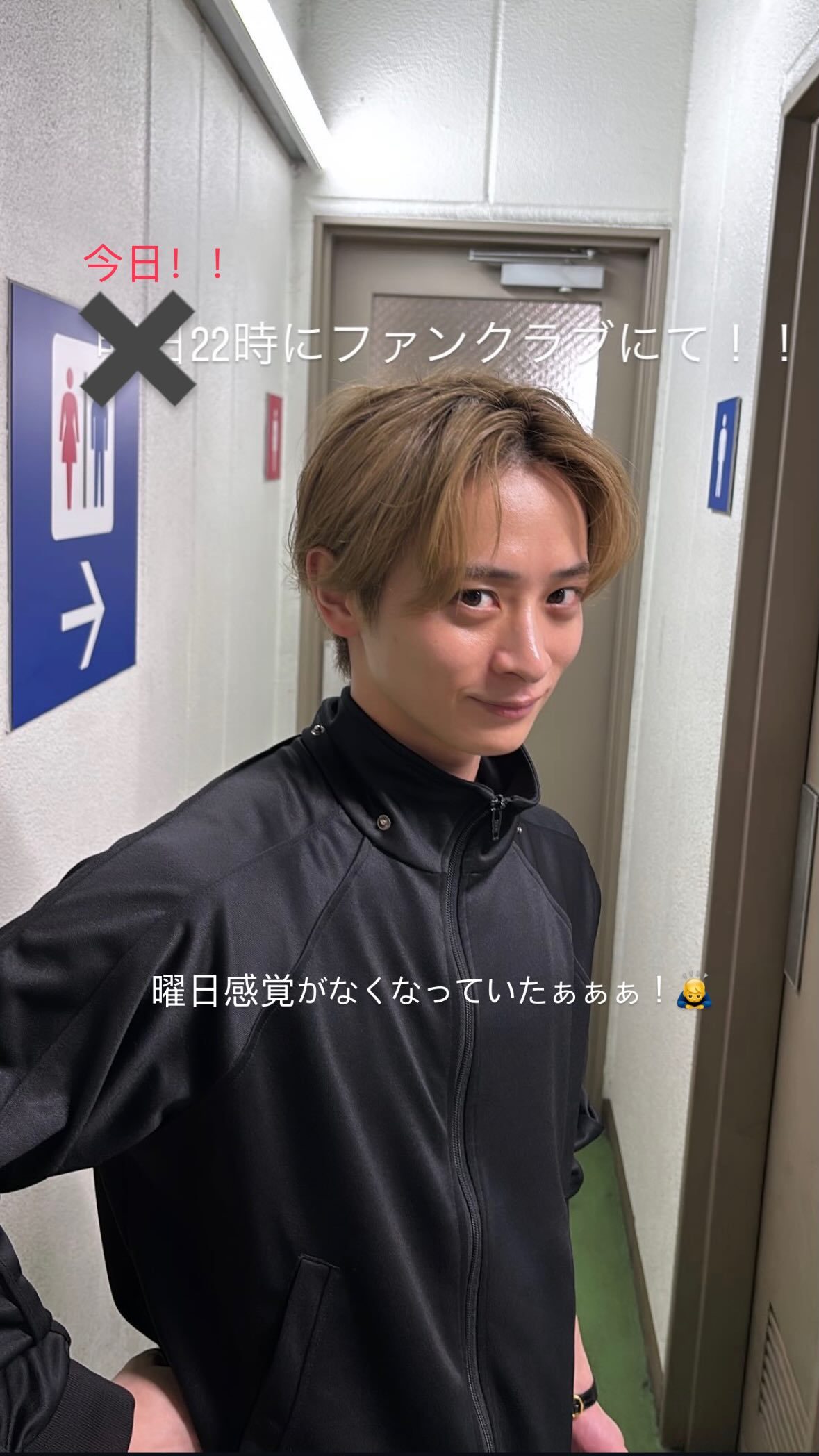坂井翔（ins 快拍 